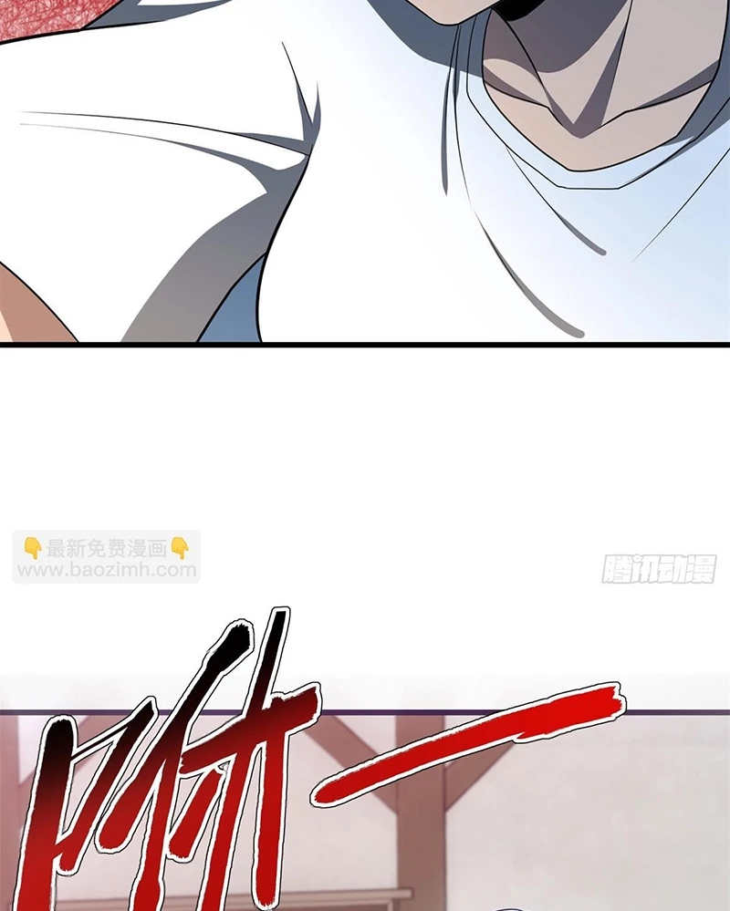 Ác long chuyển sinh: Bắt đầu phục thù từ 5 tuổi Chapter 99 - Trang 3