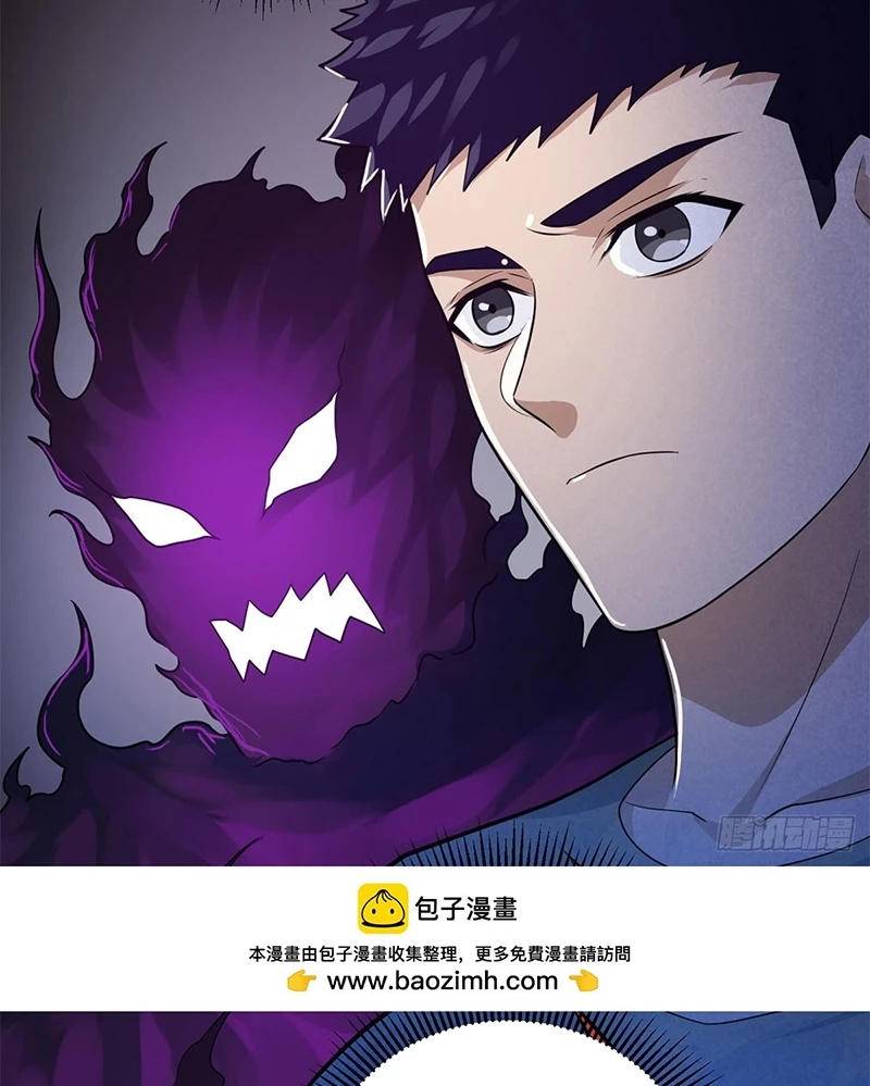 Ác long chuyển sinh: Bắt đầu phục thù từ 5 tuổi Chapter 99 - Trang 3