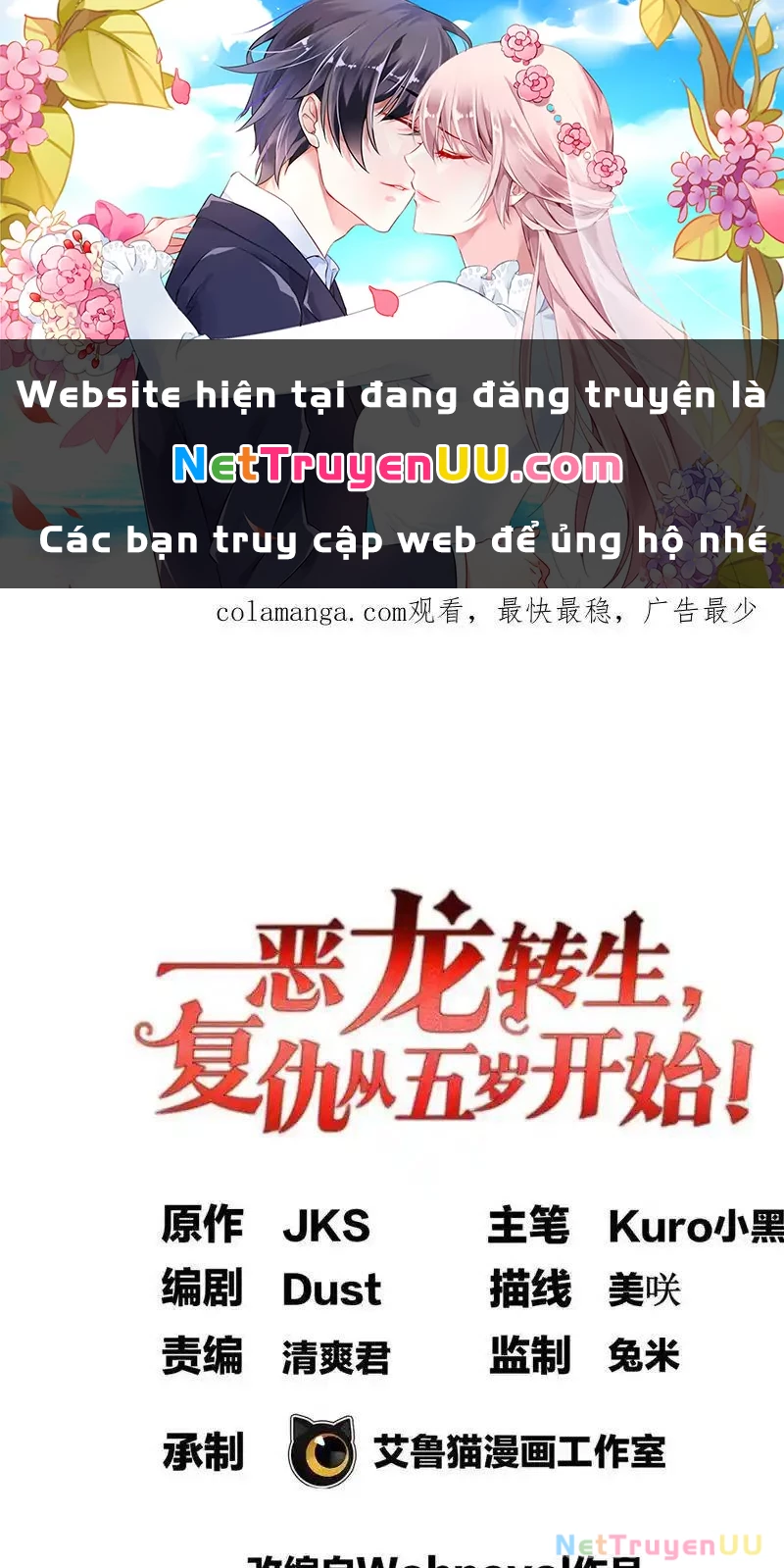 Ác long chuyển sinh: Bắt đầu phục thù từ 5 tuổi Chapter 100 - Trang 3