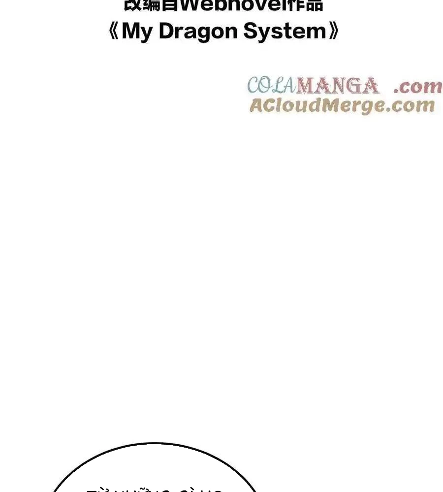 Ác long chuyển sinh: Bắt đầu phục thù từ 5 tuổi Chapter 100 - Trang 3