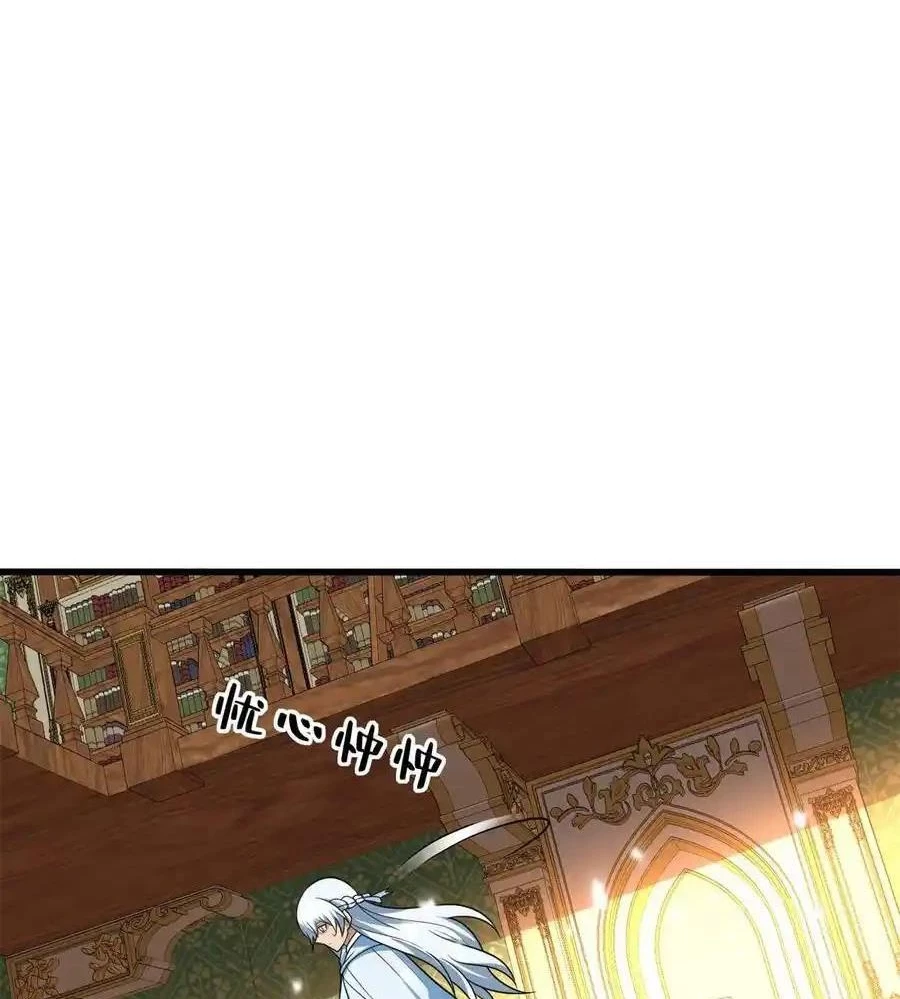 Ác long chuyển sinh: Bắt đầu phục thù từ 5 tuổi Chapter 100 - Trang 3