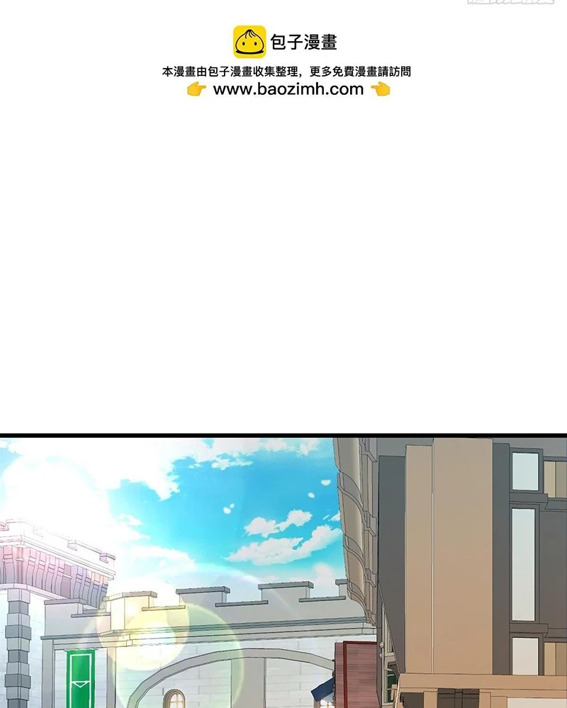 Ác long chuyển sinh: Bắt đầu phục thù từ 5 tuổi Chapter 101 - Trang 3