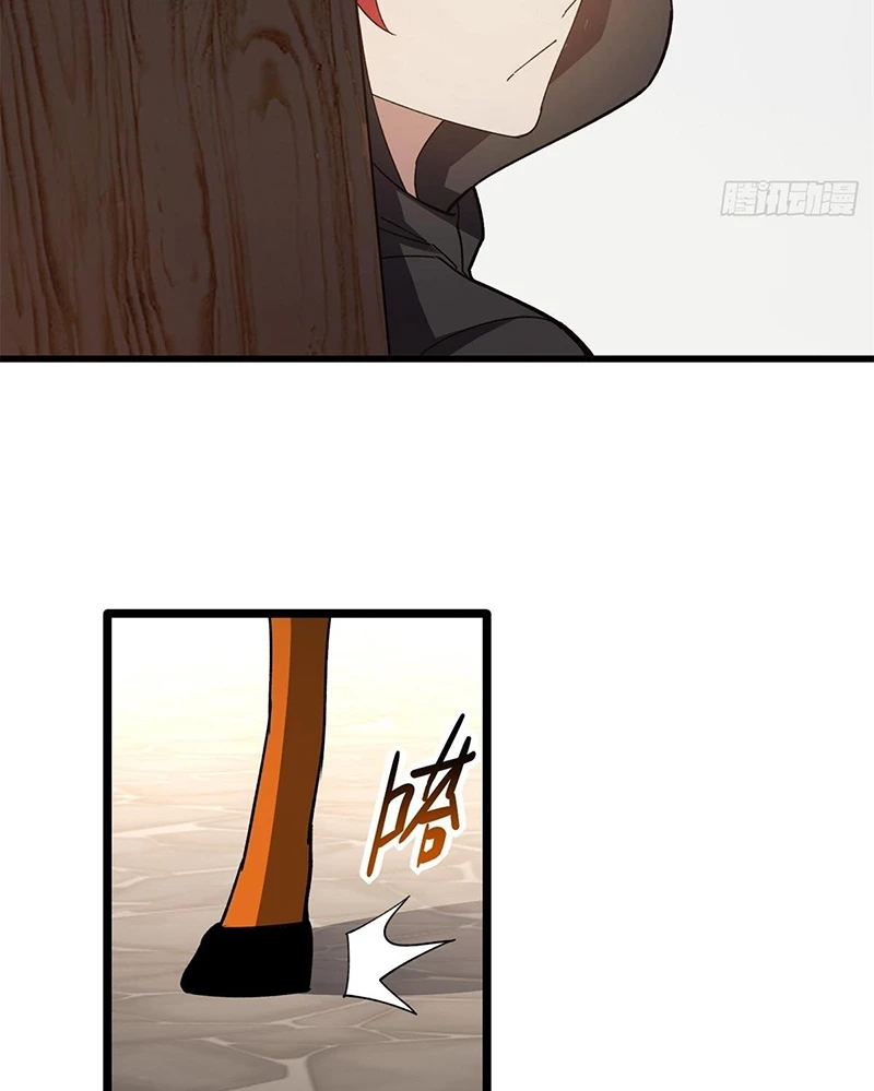 Ác long chuyển sinh: Bắt đầu phục thù từ 5 tuổi Chapter 101 - Trang 3