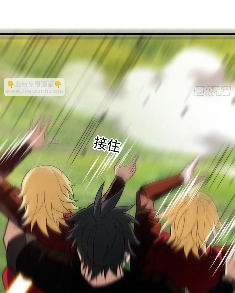 Ác long chuyển sinh: Bắt đầu phục thù từ 5 tuổi Chapter 101 - Trang 3