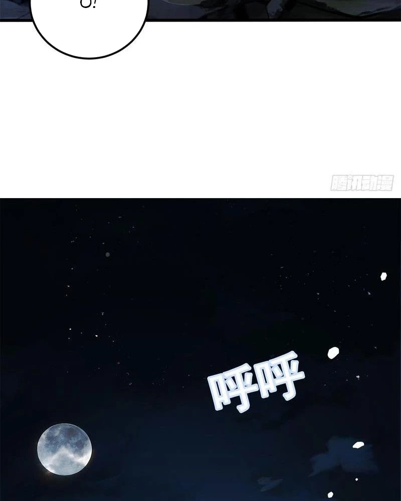 Ác long chuyển sinh: Bắt đầu phục thù từ 5 tuổi Chapter 102 - Trang 3