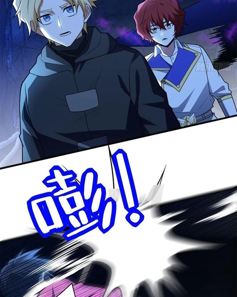 Ác long chuyển sinh: Bắt đầu phục thù từ 5 tuổi Chapter 102 - Trang 3