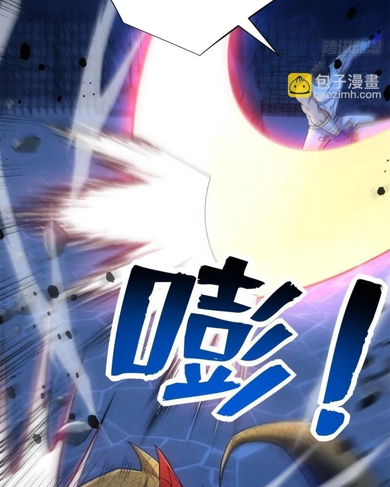 Ác long chuyển sinh: Bắt đầu phục thù từ 5 tuổi Chapter 102 - Trang 3