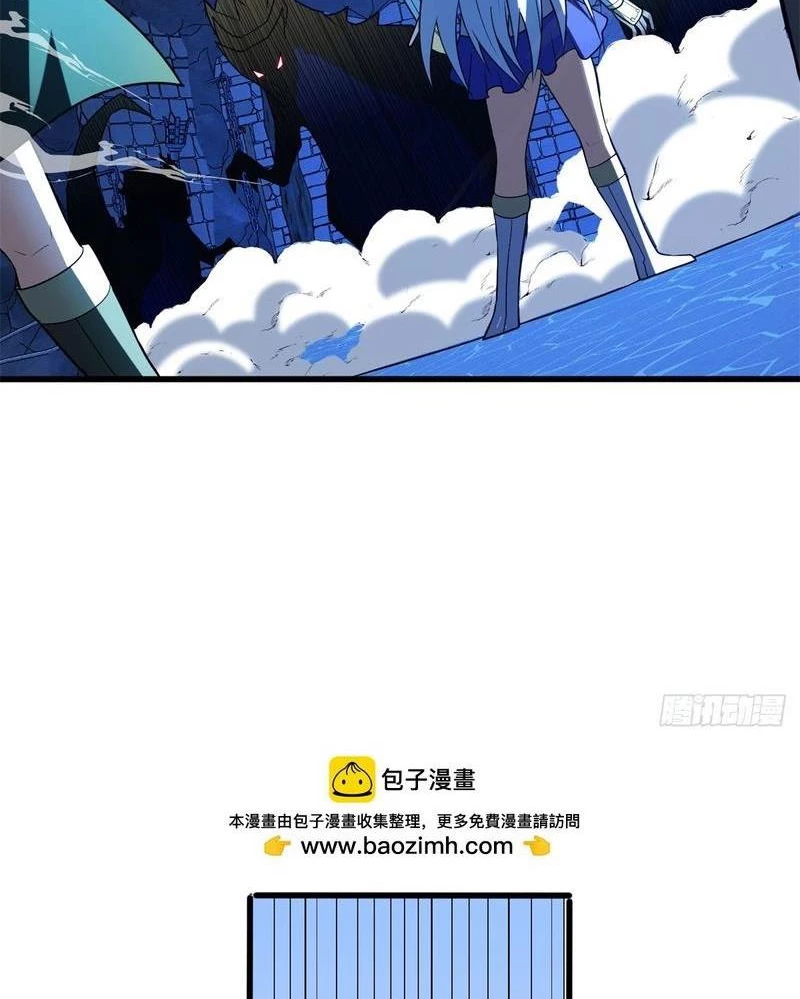 Ác long chuyển sinh: Bắt đầu phục thù từ 5 tuổi Chapter 102 - Trang 3