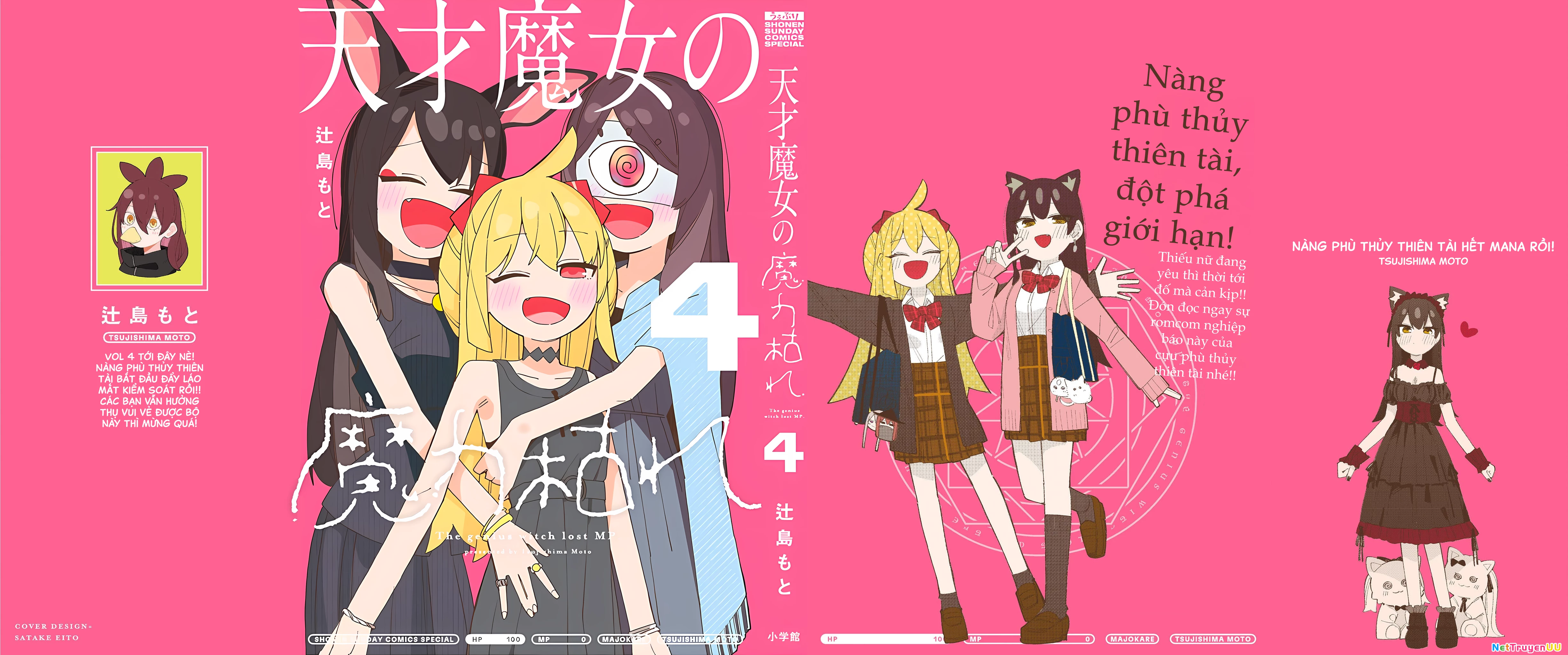 Nàng Phù Thủy Thiên Tài Hết Mana Rồi! Chapter 72.5 - Trang 2