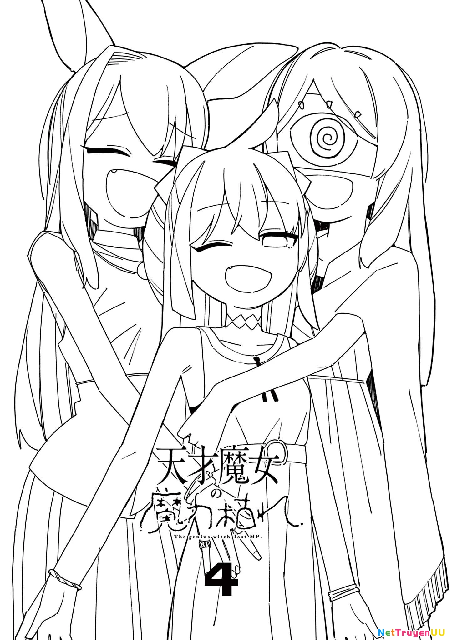 Nàng Phù Thủy Thiên Tài Hết Mana Rồi! Chapter 72.5 - Trang 2