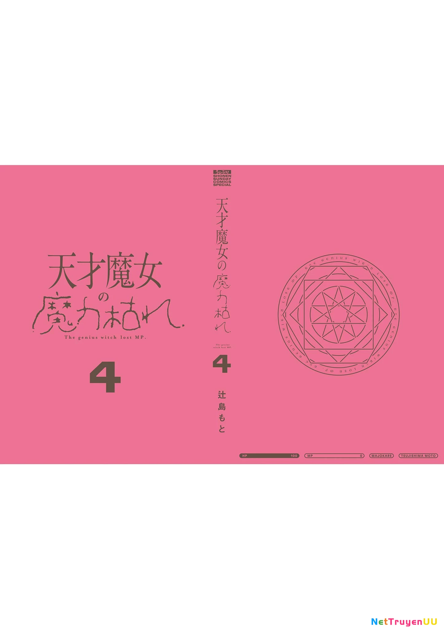 Nàng Phù Thủy Thiên Tài Hết Mana Rồi! Chapter 72.5 - Trang 2