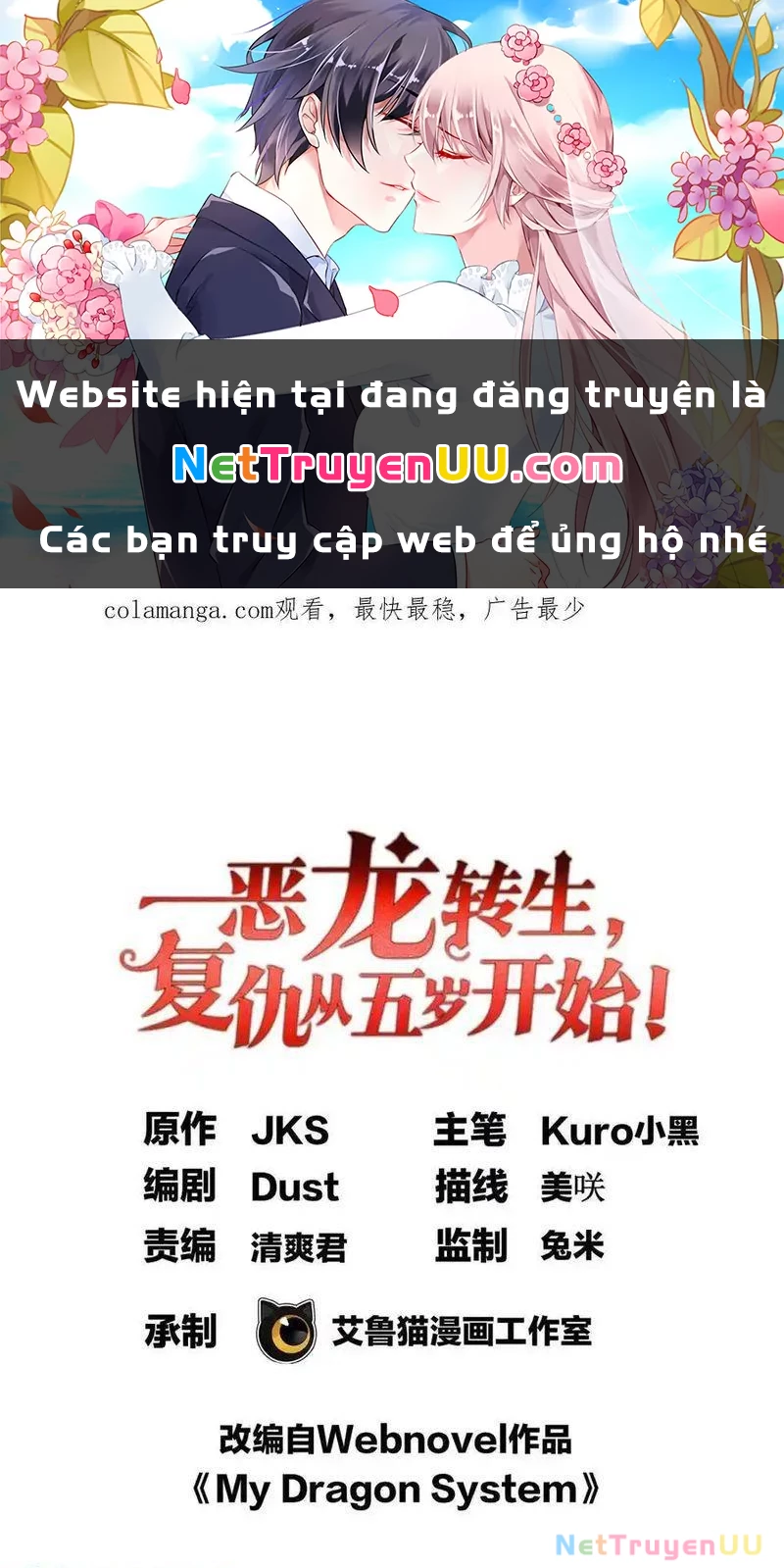 Ác long chuyển sinh: Bắt đầu phục thù từ 5 tuổi Chapter 103 - Trang 3