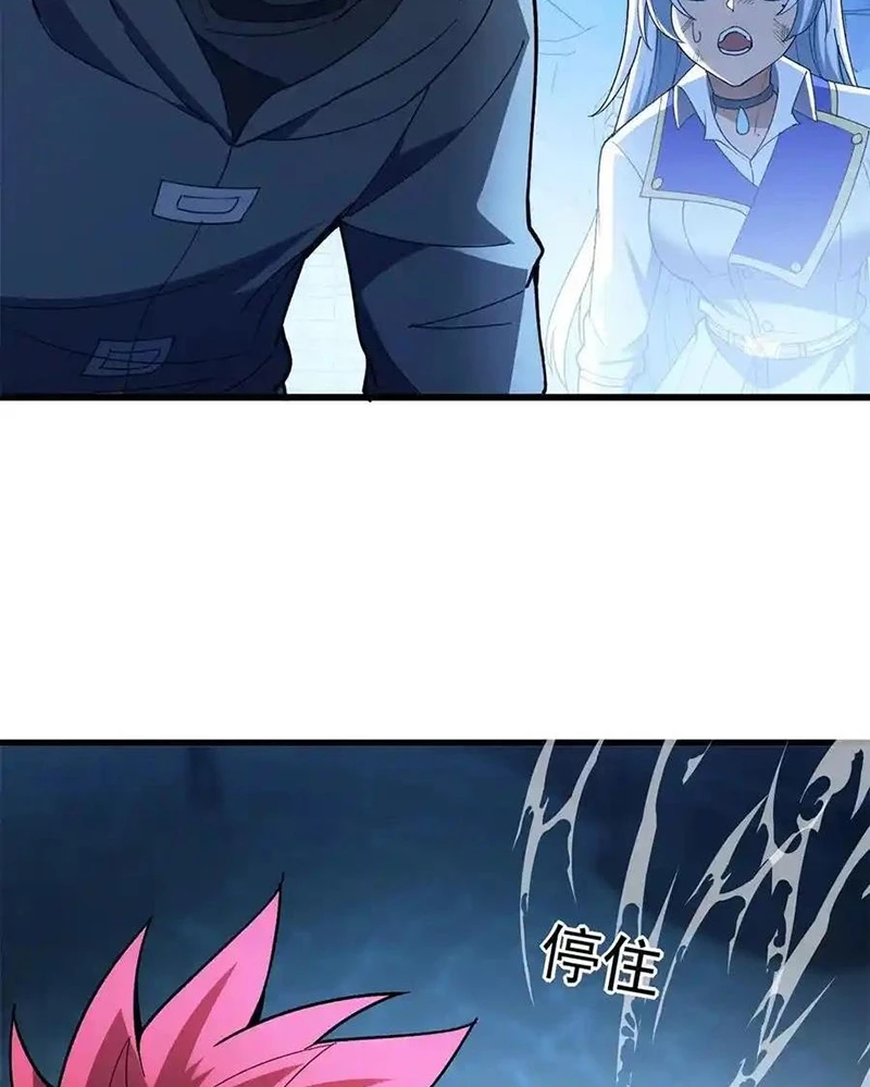 Ác long chuyển sinh: Bắt đầu phục thù từ 5 tuổi Chapter 105 - Trang 3