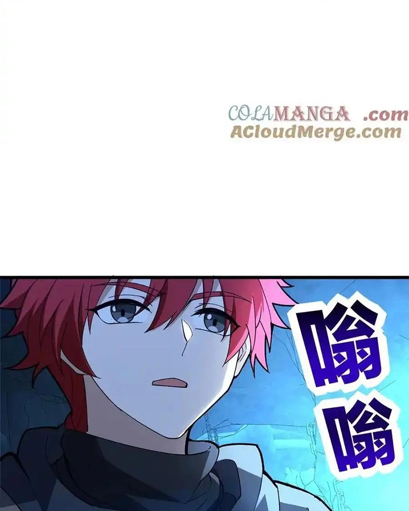 Ác long chuyển sinh: Bắt đầu phục thù từ 5 tuổi Chapter 105 - Trang 3