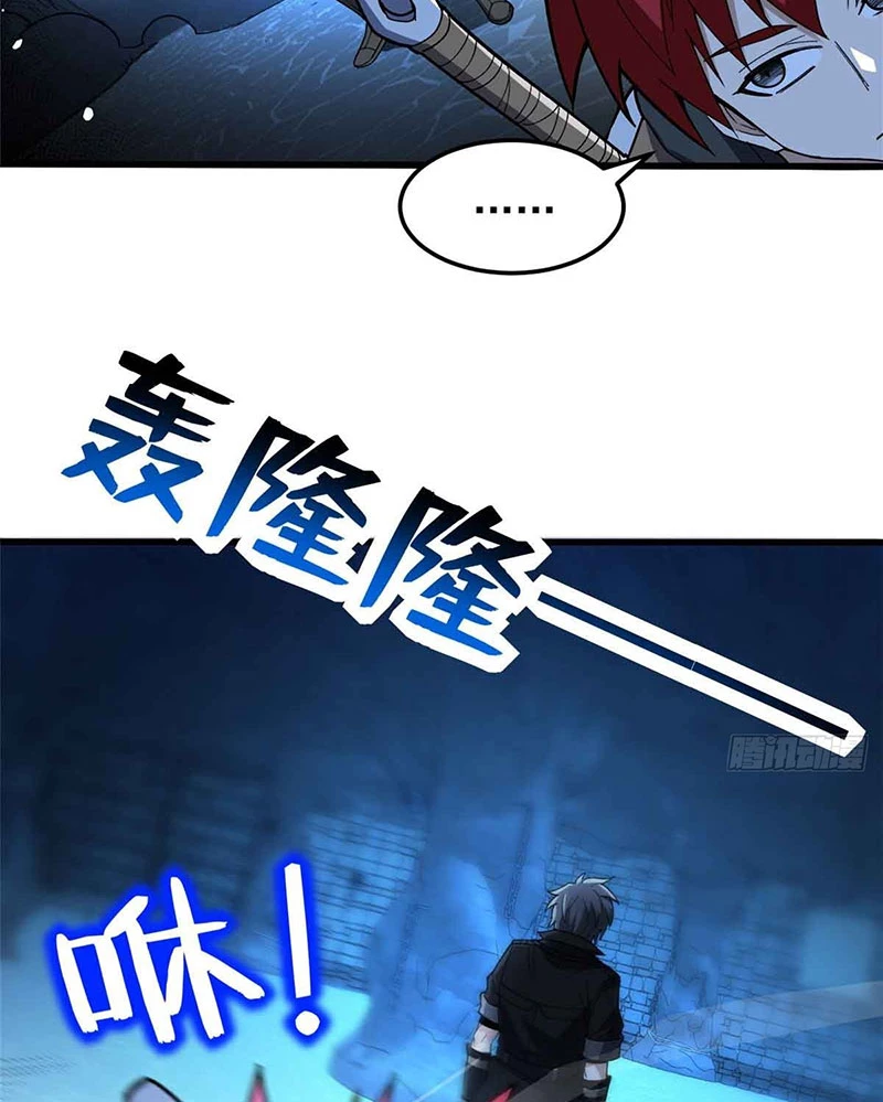 Ác long chuyển sinh: Bắt đầu phục thù từ 5 tuổi Chapter 106 - Trang 3