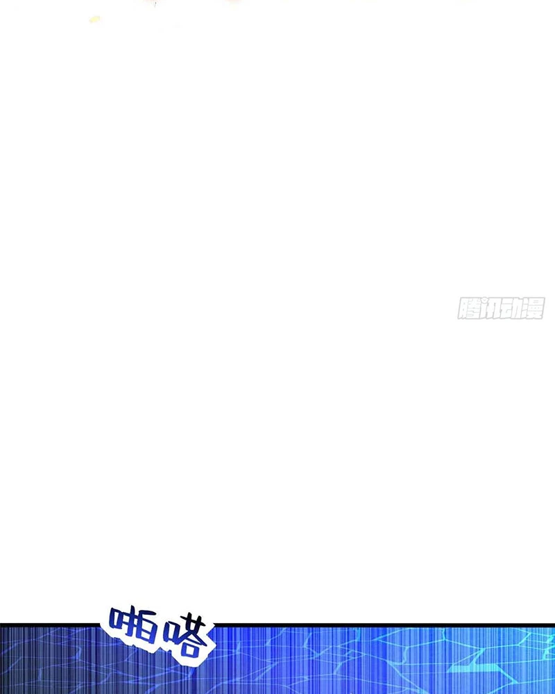 Ác long chuyển sinh: Bắt đầu phục thù từ 5 tuổi Chapter 106 - Trang 3