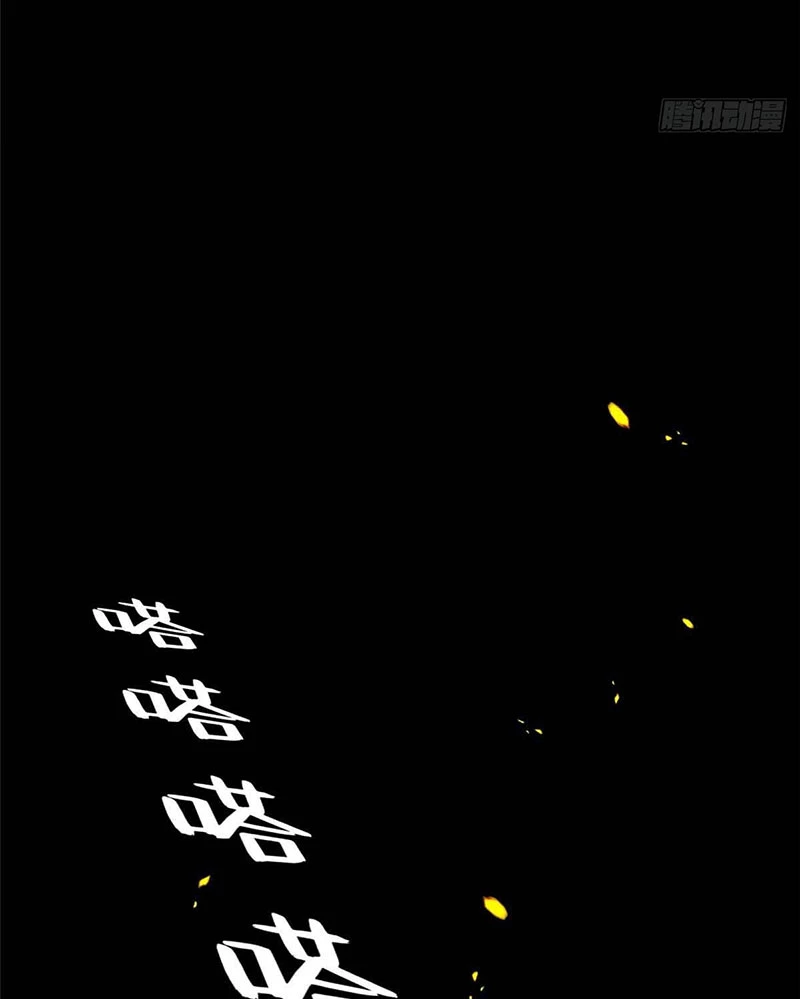 Ác long chuyển sinh: Bắt đầu phục thù từ 5 tuổi Chapter 106 - Trang 3