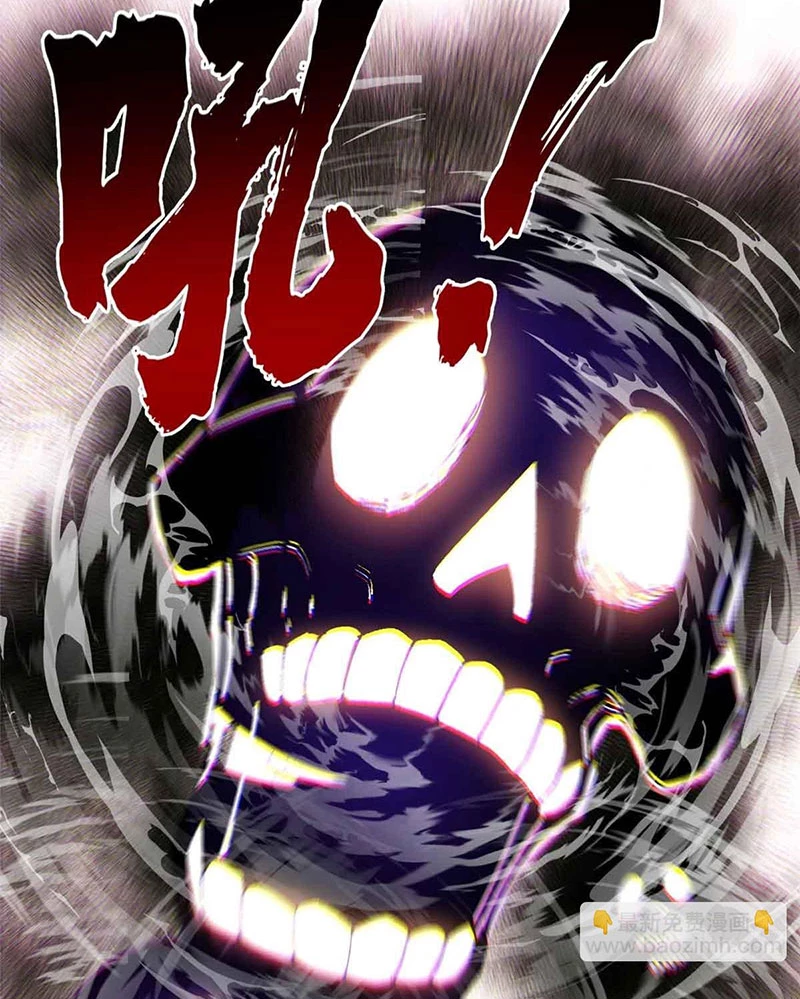 Ác long chuyển sinh: Bắt đầu phục thù từ 5 tuổi Chapter 106 - Trang 3