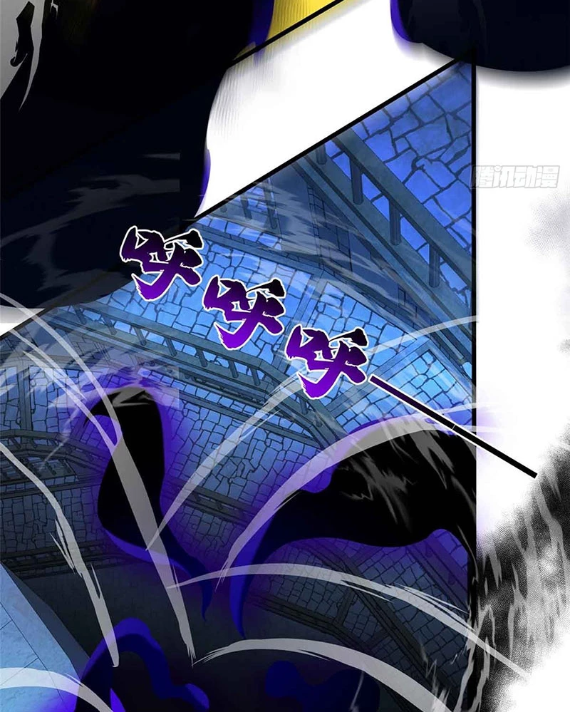 Ác long chuyển sinh: Bắt đầu phục thù từ 5 tuổi Chapter 106 - Trang 3