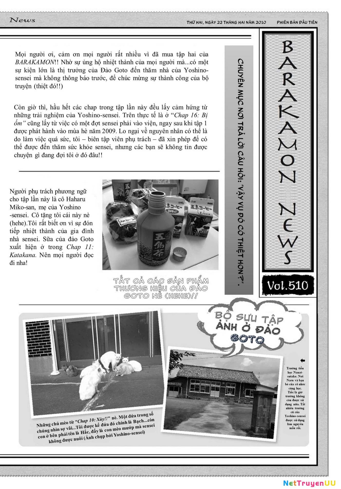 Barakamon Chapter 18.5 - Trang 2