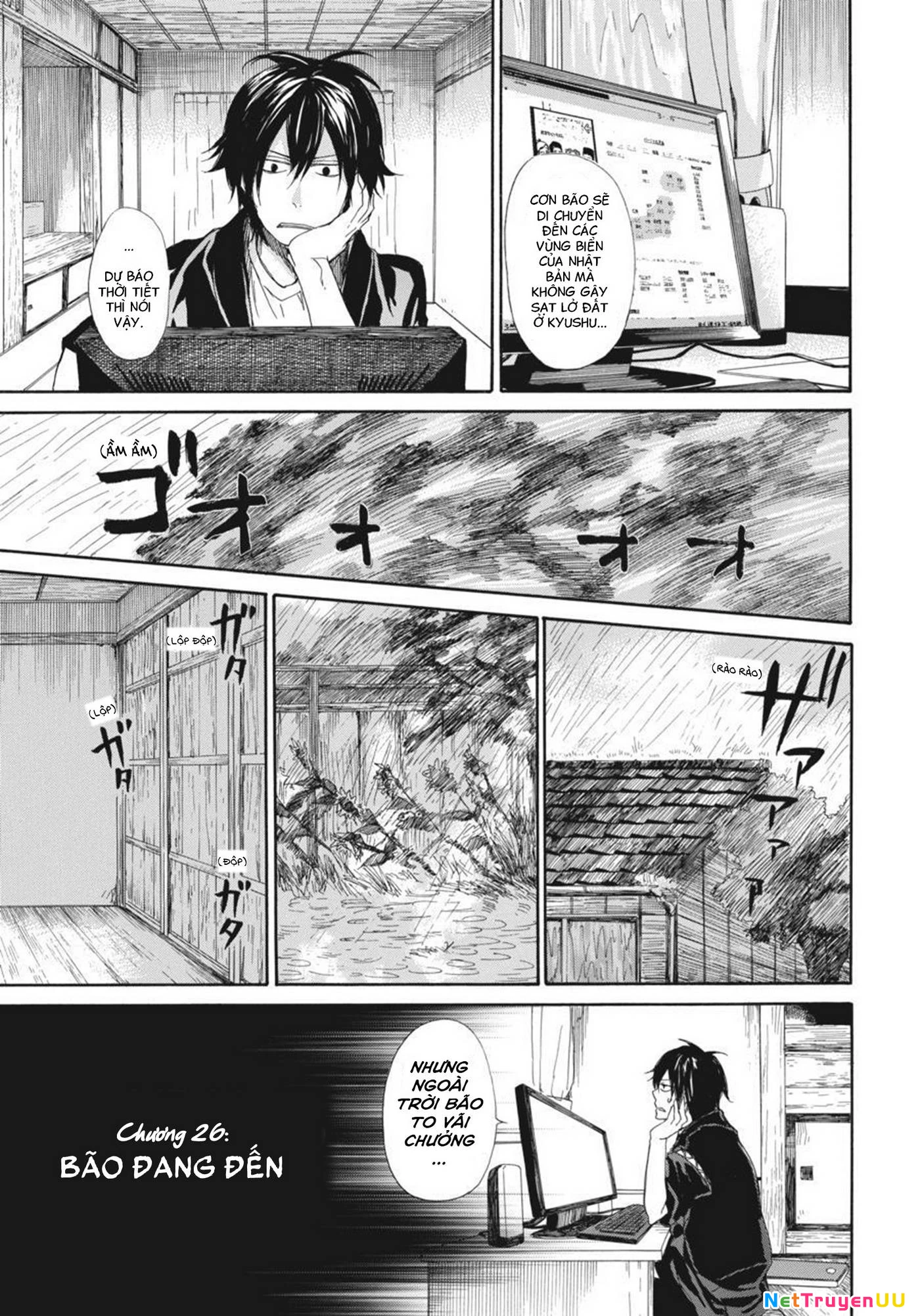 Barakamon Chapter 26 - Next Chapter 26.5