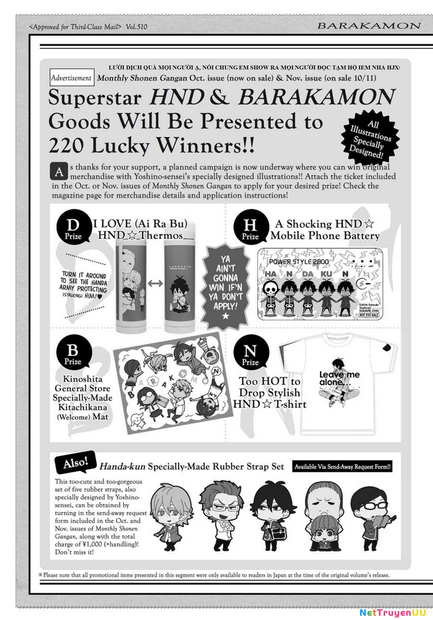 Barakamon Chapter 80.5 - Trang 2