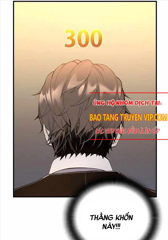 Tăng Cấp Với Các Vật Phẩm Độc Quyền Của Dungeon Chapter 18 - Trang 2