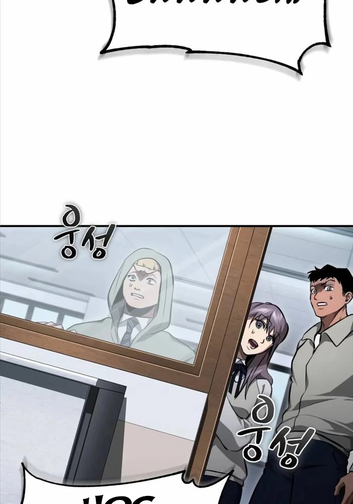 Ác Quỷ Trở Lại Học Đường Chapter 55 - Trang 4