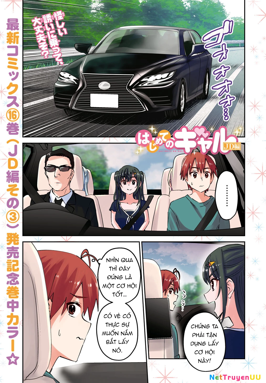 Hajimete No Gal Chapter 160 - Trang 2