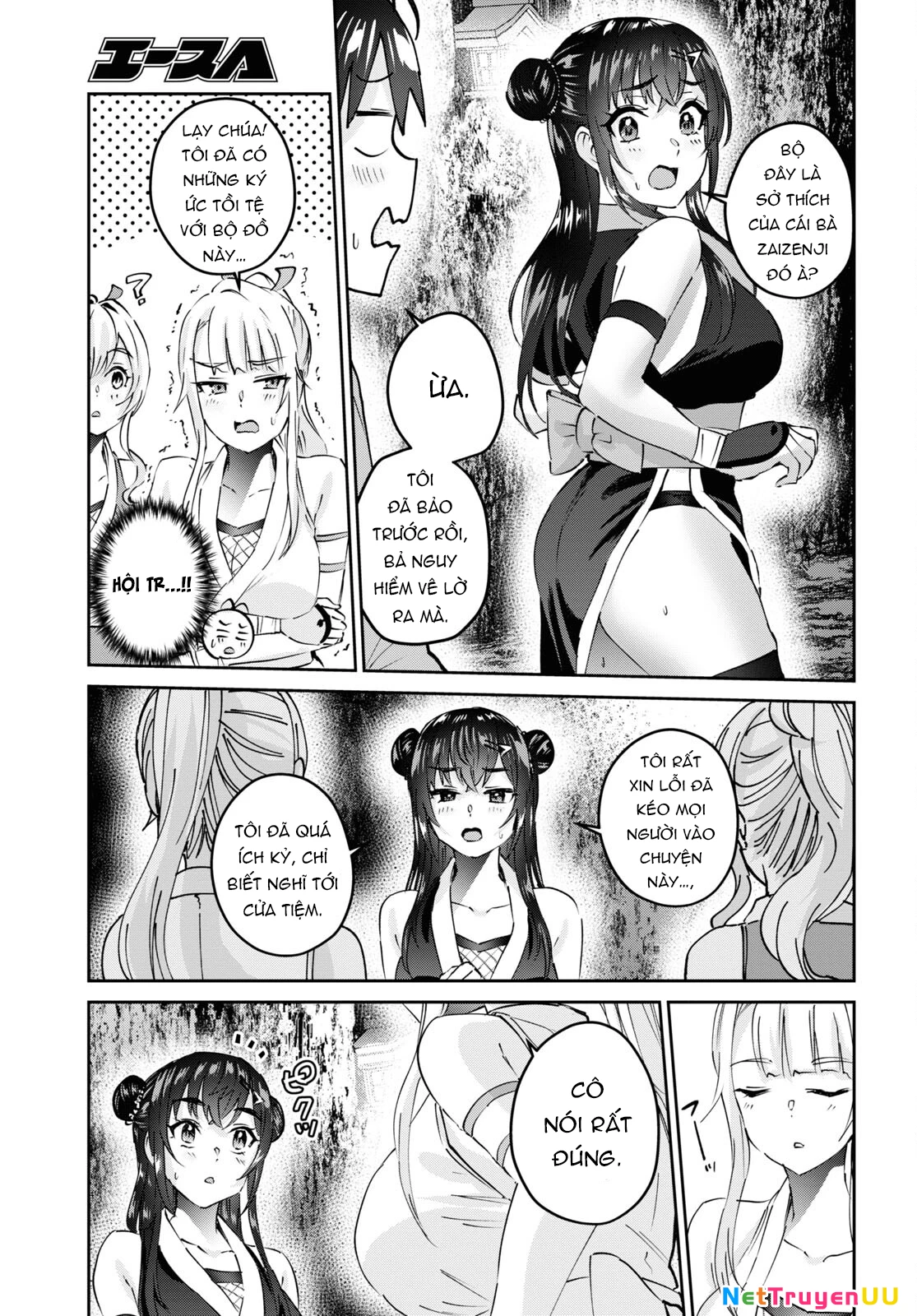 Hajimete No Gal Chapter 160 - Trang 2