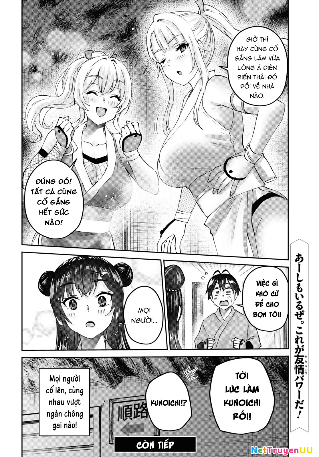 Hajimete No Gal Chapter 160 - Trang 2