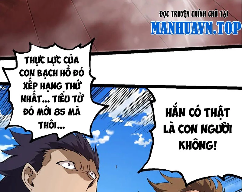 Chuyển Sinh Thành Liễu Đột Biến Chapter 268 - Trang 4