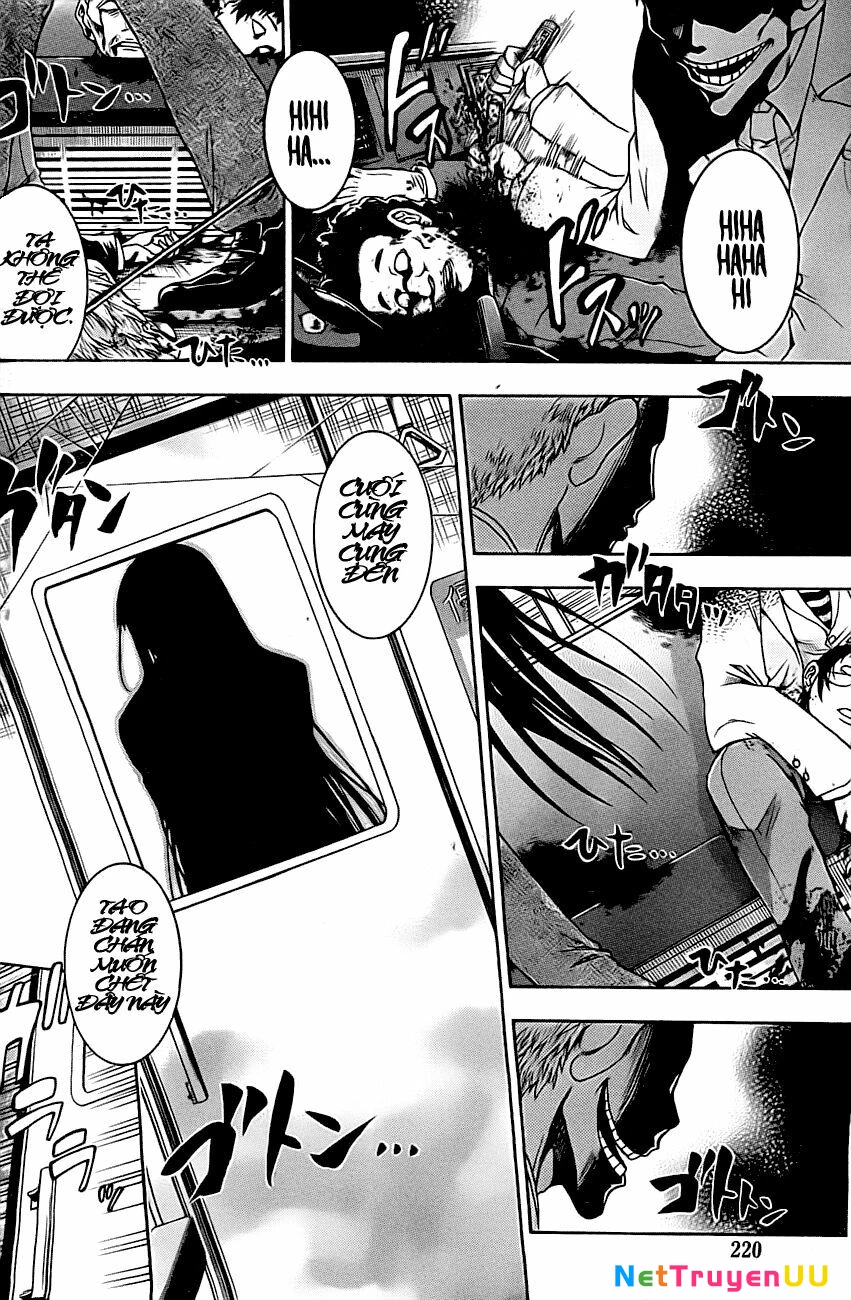 Murcielago Chapter 0 - Next Chapter 1