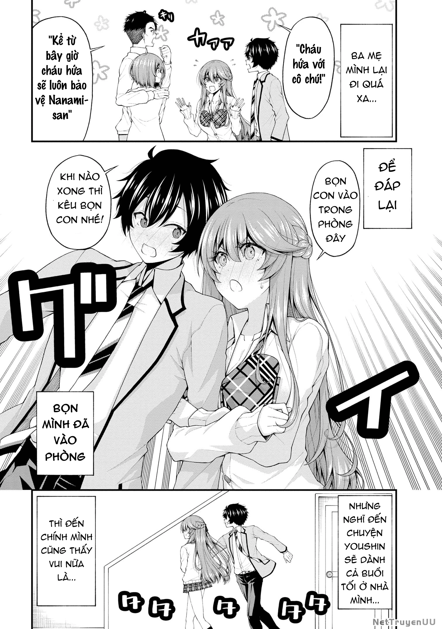 Nhỏ Gyaru Lẽ Ra Tỏ Tình Với Người U Ám Như Tôi Chỉ Vì Trò Chơi Trừng Phạt, Nhưng Dù Có Nhìn Kiểu Gì Thì Cổ Cũng Yêu Tôi Mà! Chapter 17.5 - Trang 2