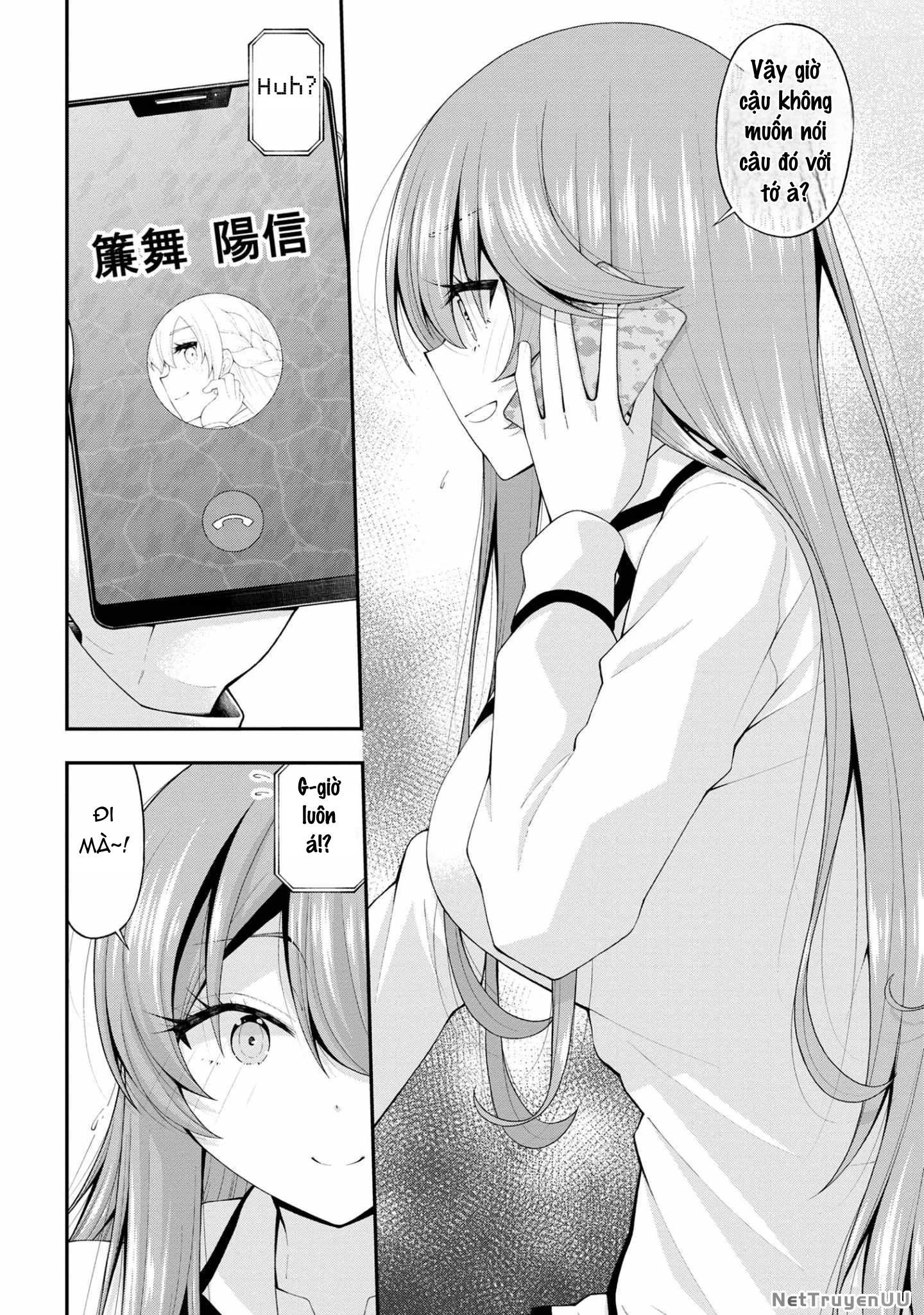 Nhỏ Gyaru Lẽ Ra Tỏ Tình Với Người U Ám Như Tôi Chỉ Vì Trò Chơi Trừng Phạt, Nhưng Dù Có Nhìn Kiểu Gì Thì Cổ Cũng Yêu Tôi Mà! Chapter 17.5 - Trang 2