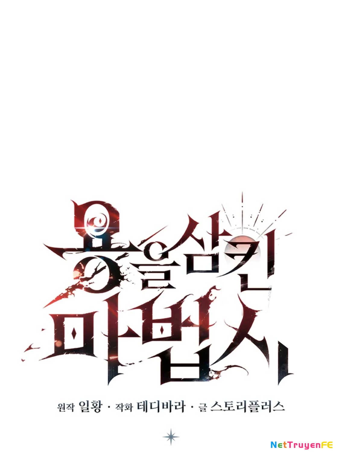 Thực Long Ma Pháp Sư Chapter 72 - Trang 4