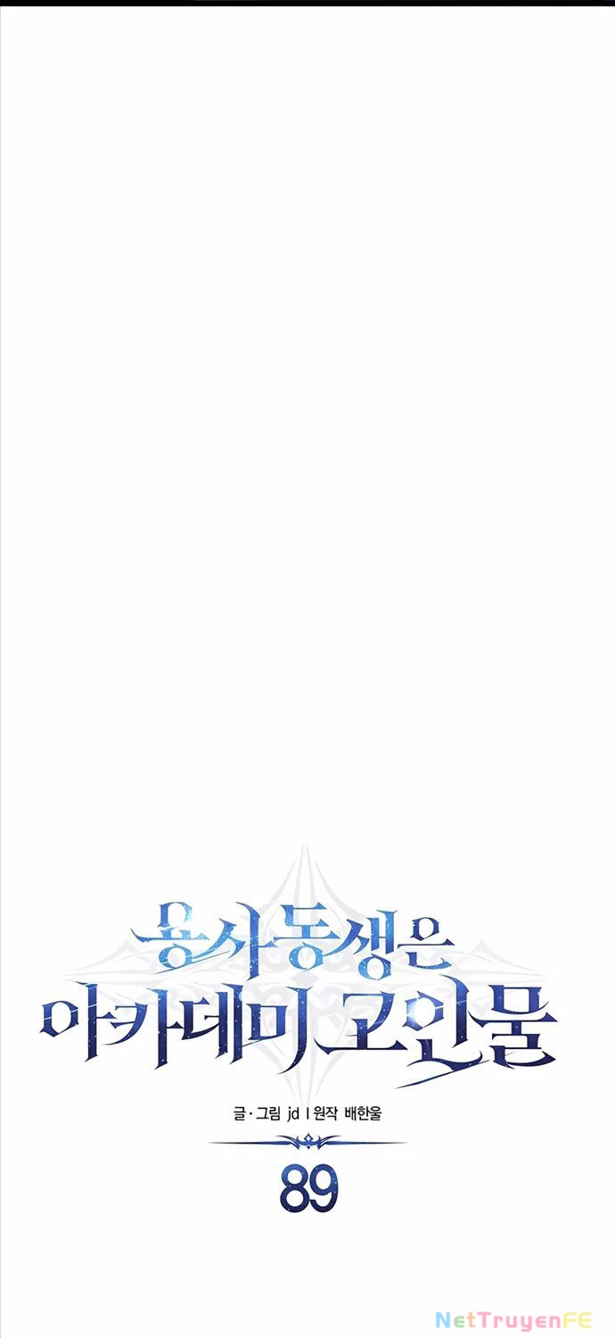 Anh Trai Anh Hùng Là Người Đã Chết Trong Học Viện Chapter 89 - Trang 4