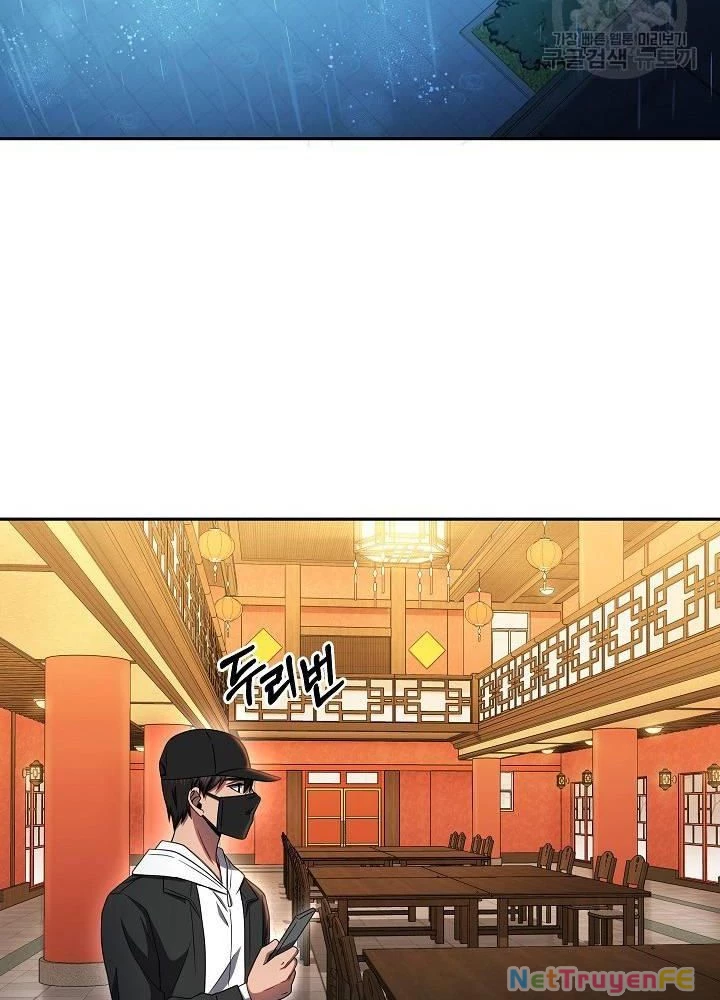 Sự Khởi Đầu Của Tiền Nhân Chapter 23 - Trang 3