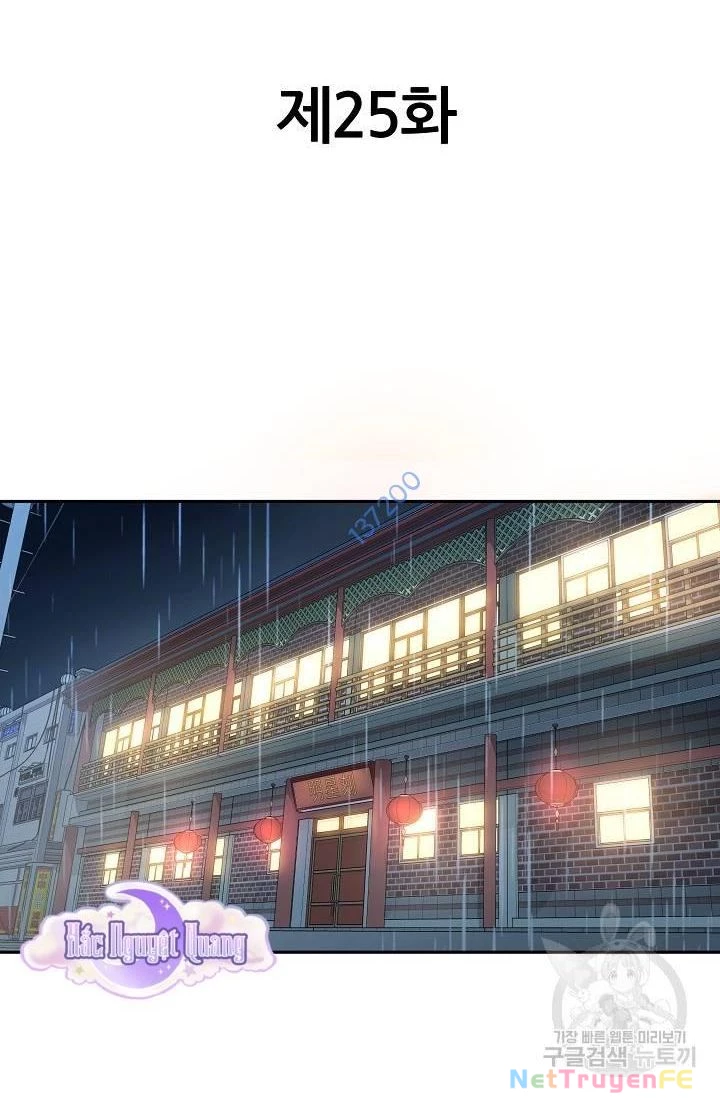 Sự Khởi Đầu Của Tiền Nhân Chapter 25 - Trang 3