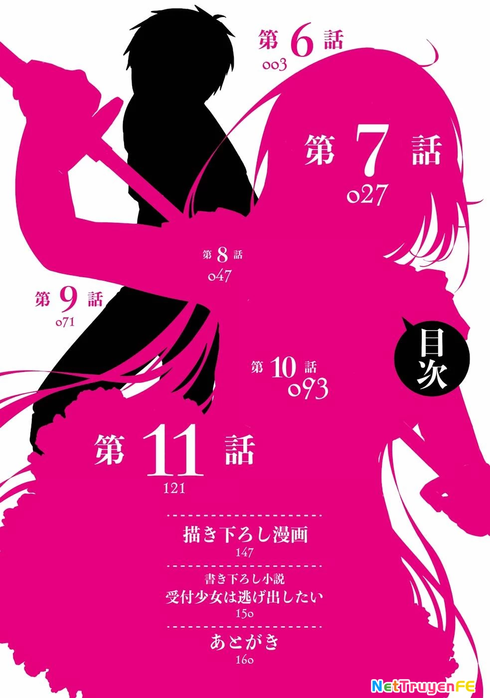 Nhờ ném lọ thuốc với tốc độ 160km/h, tôi trở thành nhà thám hiểm toàn năng Chapter 6 - Trang 2