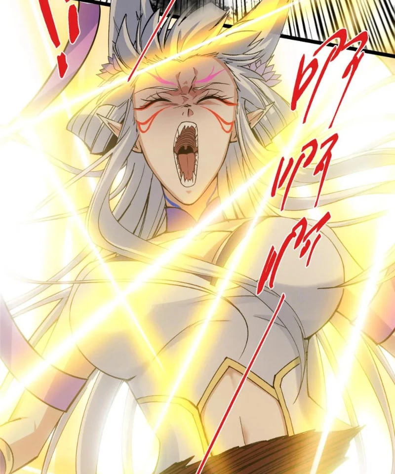 Chưởng Môn Khiêm Tốn Chút Chapter 415 - Trang 4