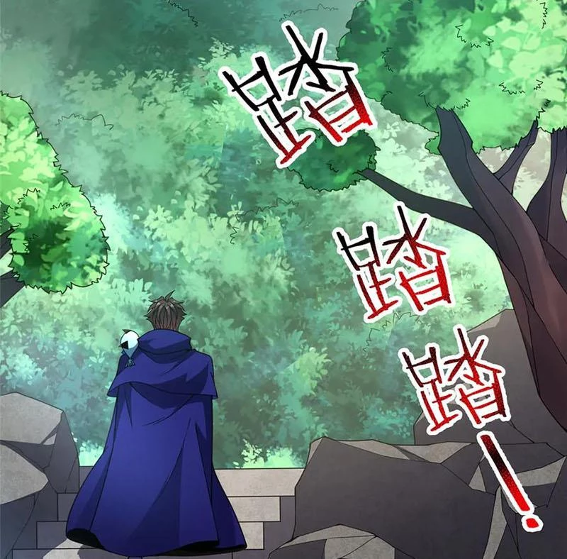 Thần Sủng Tiến Hóa Chapter 341 - Trang 4