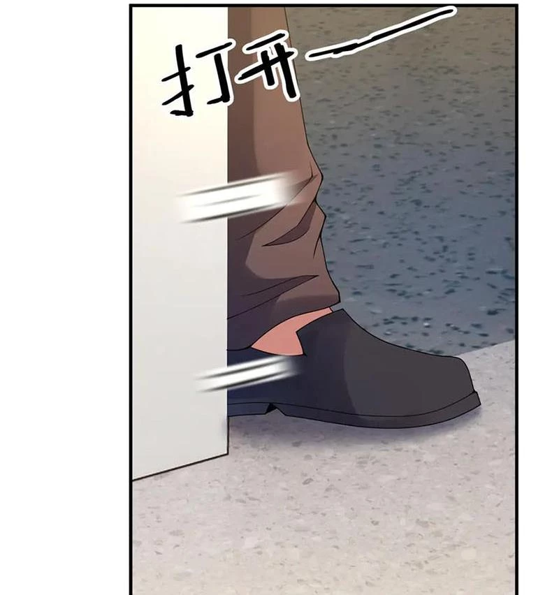 Thần Sủng Tiến Hóa Chapter 341 - Trang 4