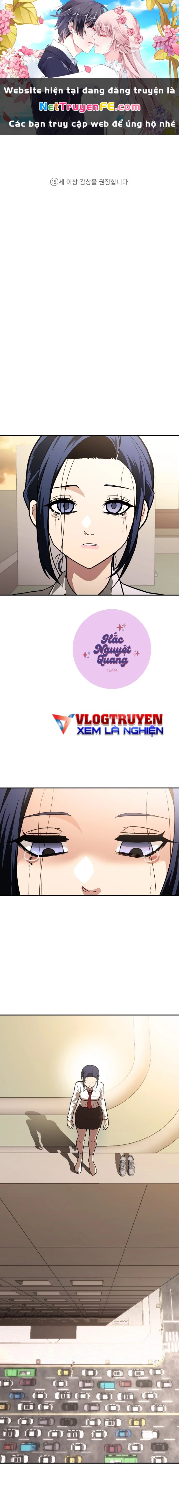 Món Đồ Chơi Chapter 1 - Trang 3