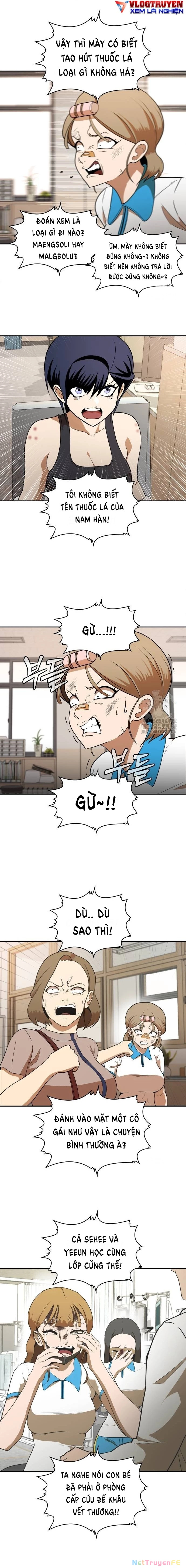 Món Đồ Chơi Chapter 5 - Trang 3