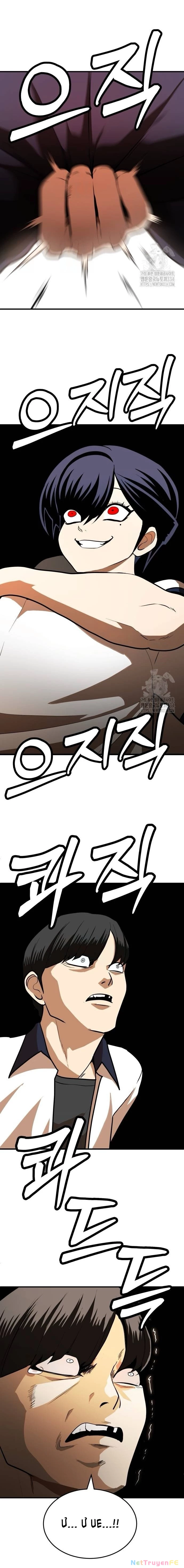 Món Đồ Chơi Chapter 6 - Trang 3