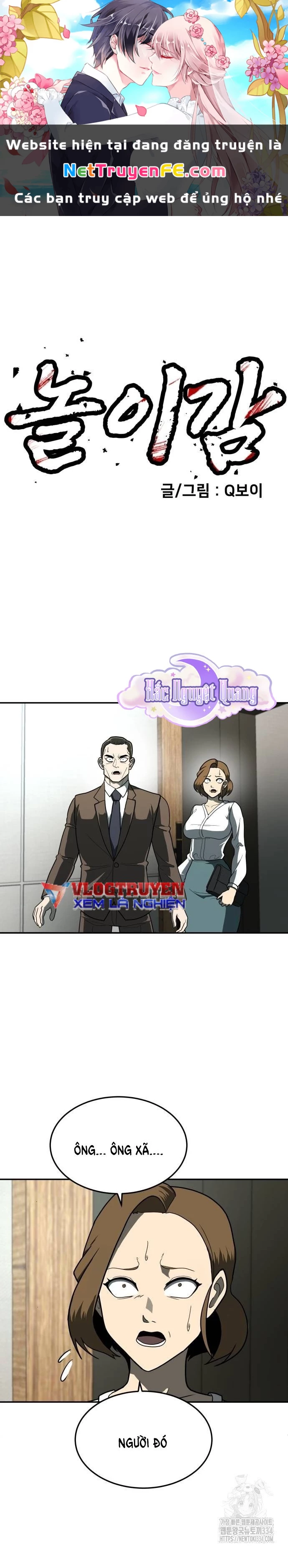 Món Đồ Chơi Chapter 11 - Trang 3