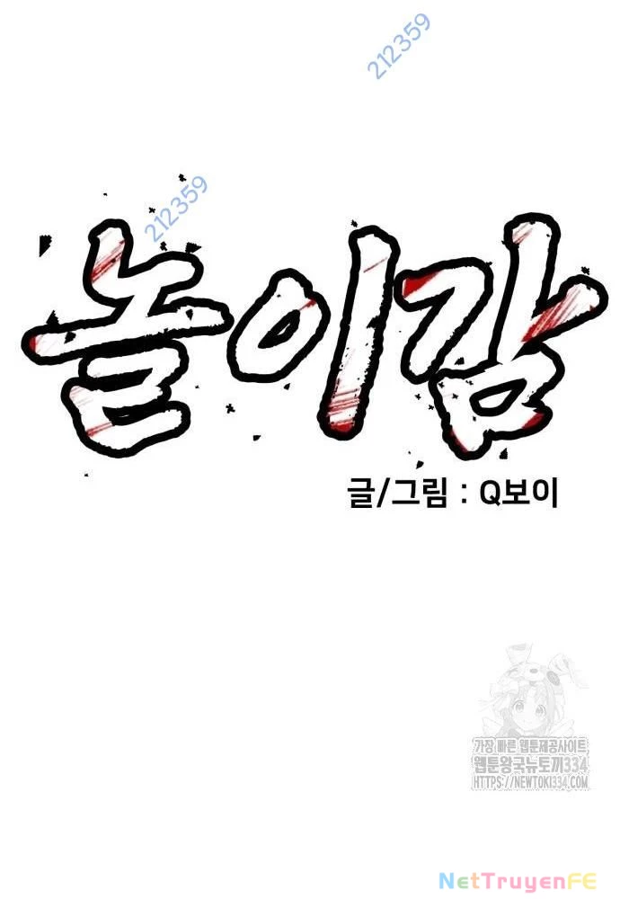 Món Đồ Chơi Chapter 12 - Trang 3