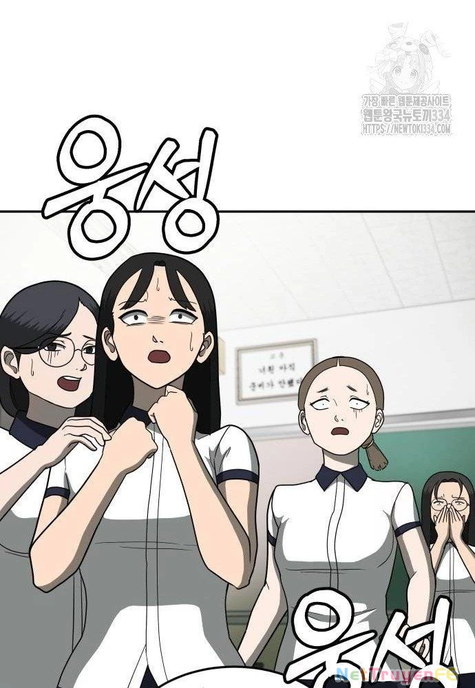 Món Đồ Chơi Chapter 12 - Trang 3