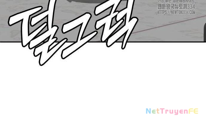 Món Đồ Chơi Chapter 12 - Trang 3